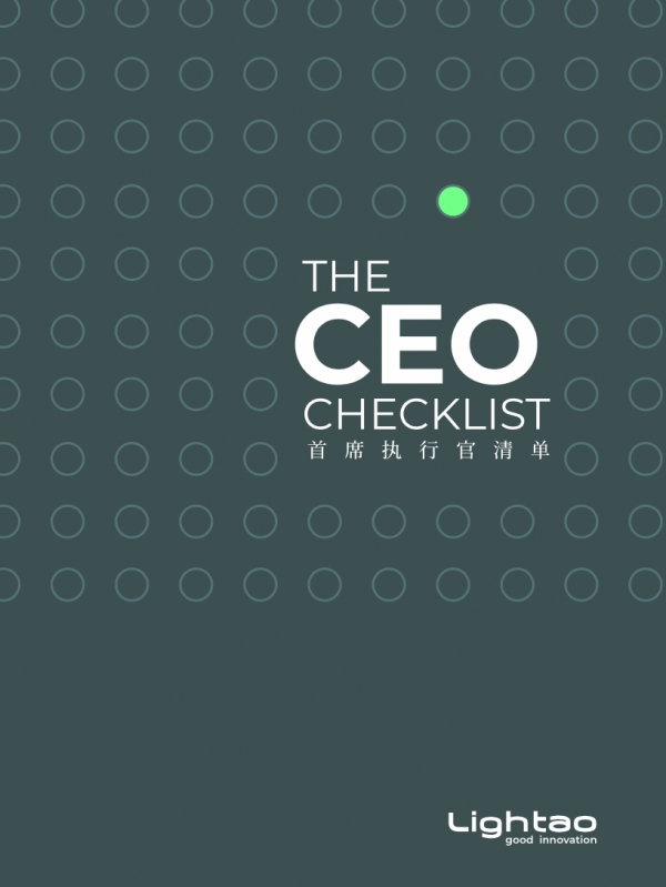 CEO首席执行官检测清单